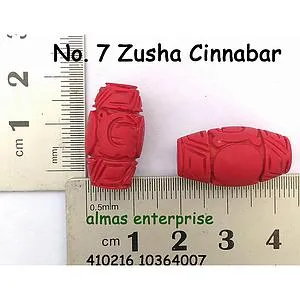 [10364007] No.7 Zusha Cinnabar/2