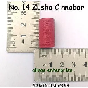 [10364014] No.14 Zusha Cinnabar
