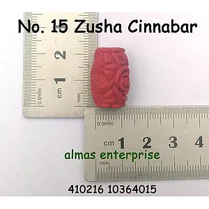 [10364015] No.15 Zusha Cinnabar/2