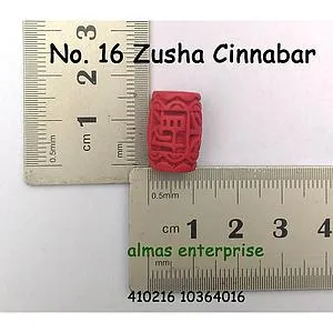 [10364016] No.16 Zusha Cinnabar/3