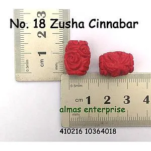[10364018] No.18 Zusha Cinnabar/3