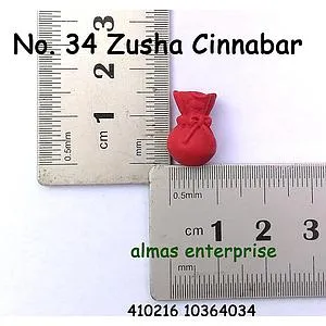 [10364034] No.34 Zusha Cinnabar/3