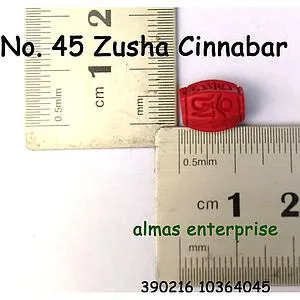 [10364045] No.45 Zusha Cinnabar/3