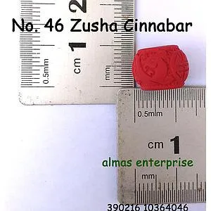 [10364046] No.46 Zusha Cinnabar/3